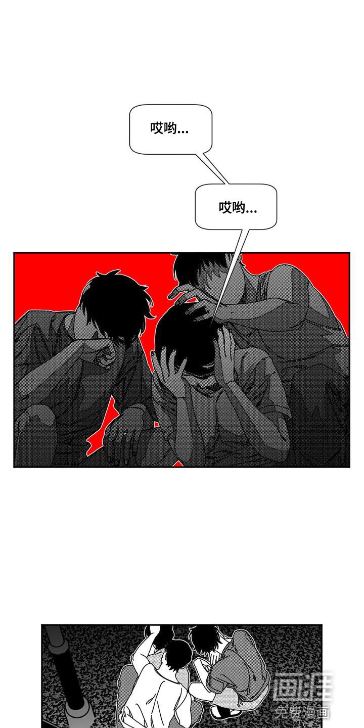 第21章：我自己的报应