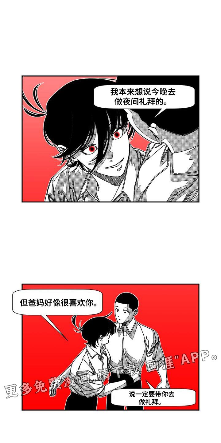 第21章：我自己的报应
