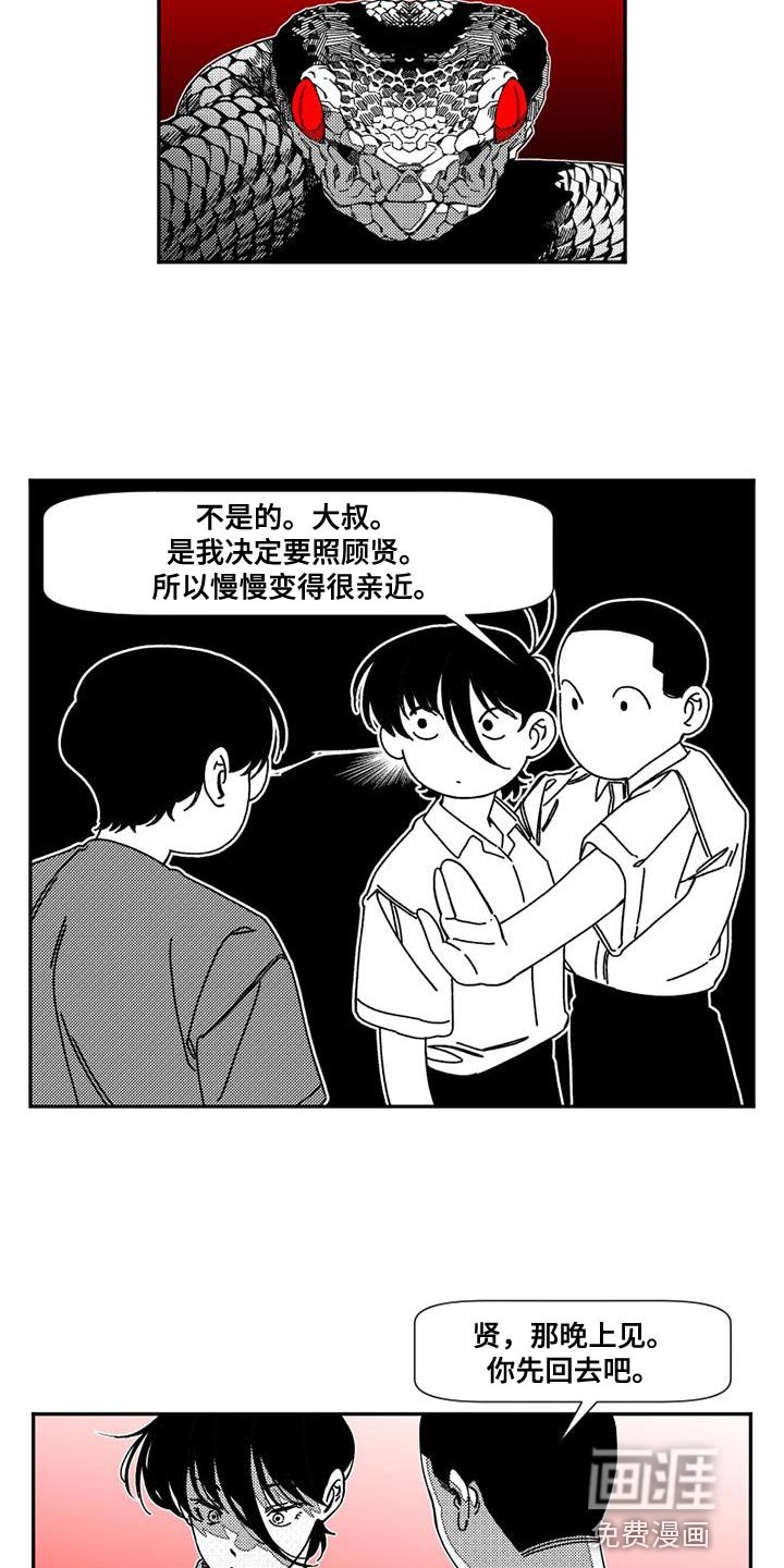 第22章：夜间礼拜