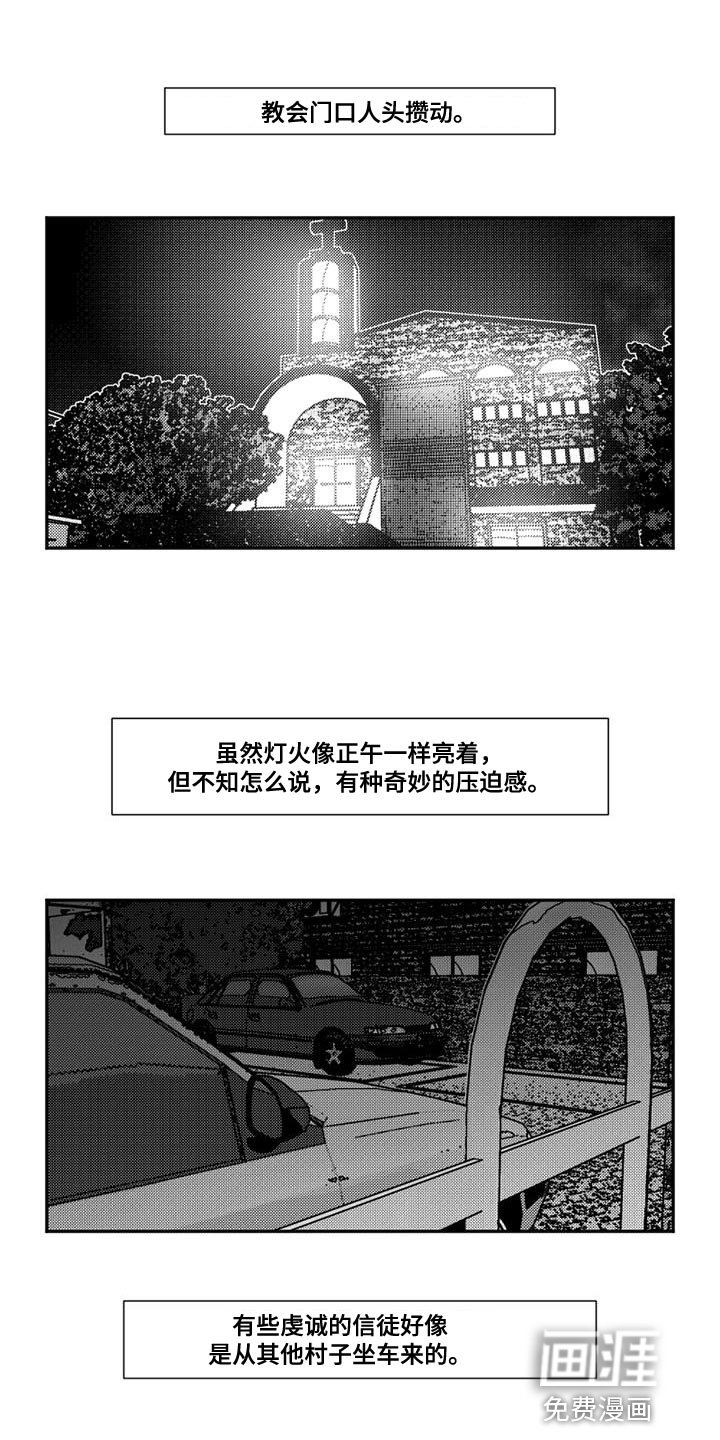 第23章：力气还真大