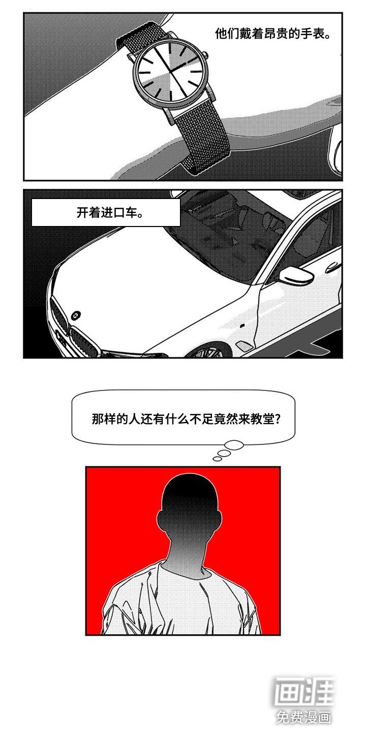 第23章：力气还真大