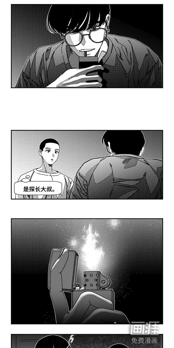 第23章：力气还真大