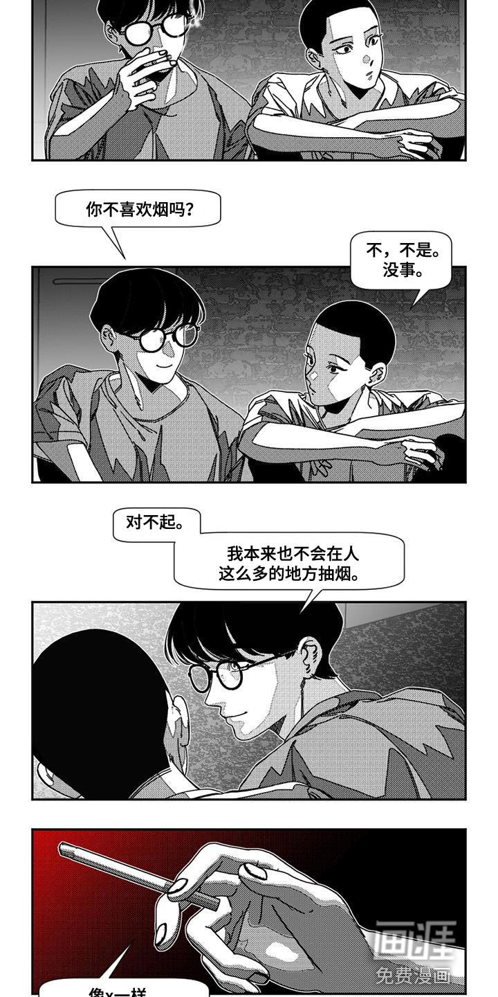 第23章：力气还真大