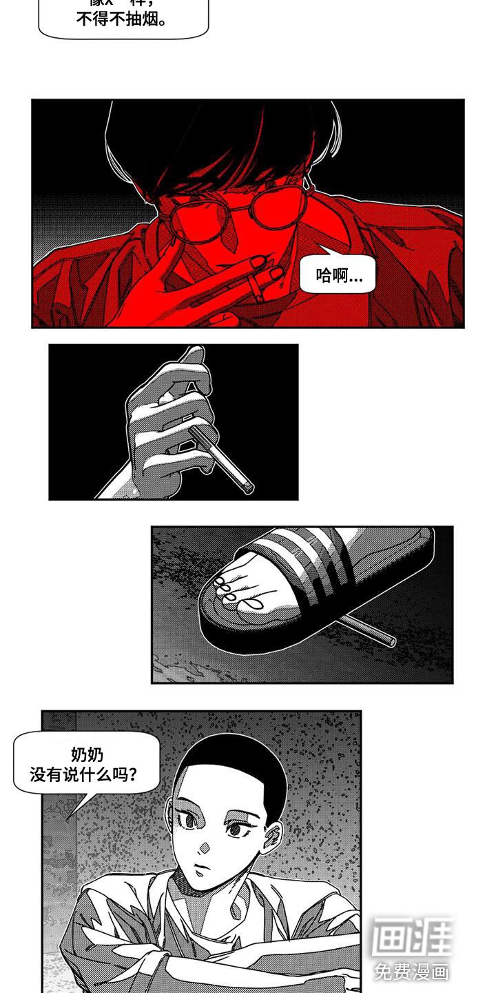 第23章：力气还真大