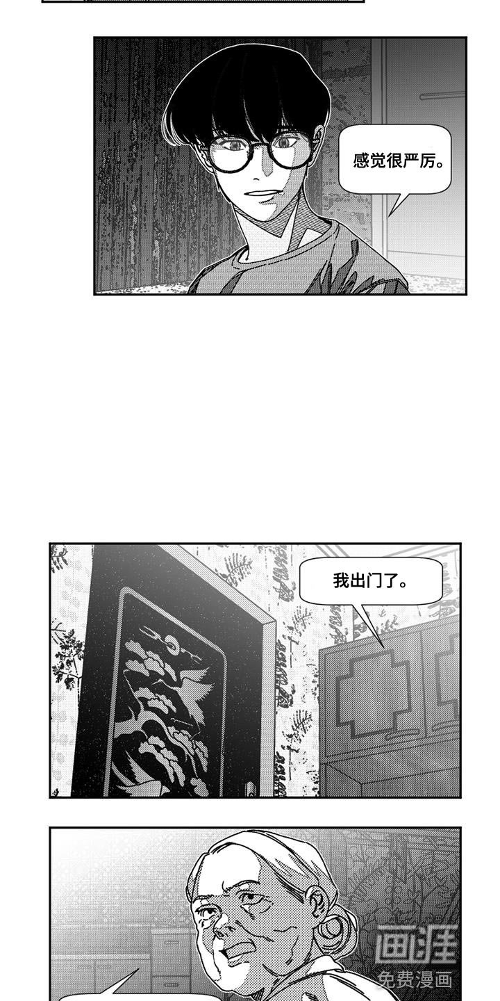 第23章：力气还真大