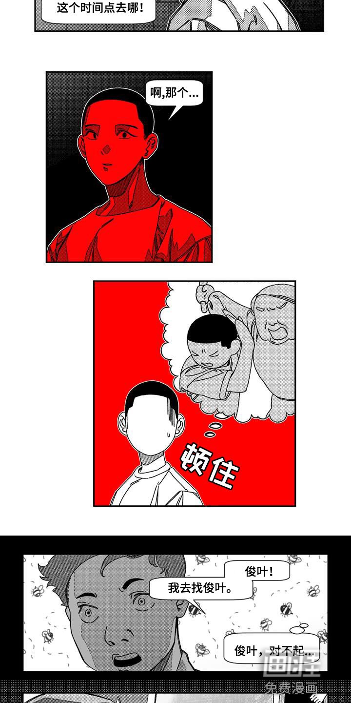 第23章：力气还真大