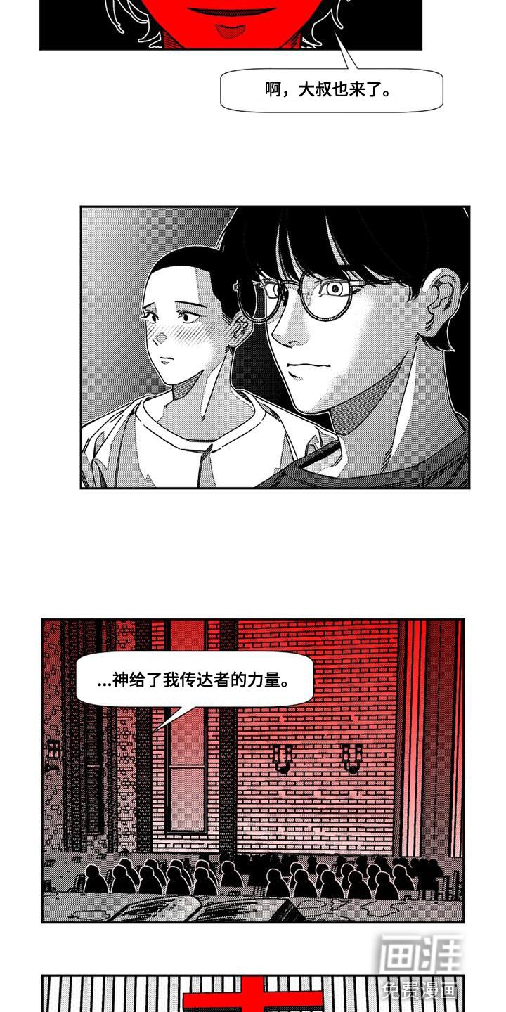 第23章：力气还真大