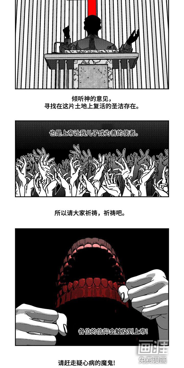 第23章：力气还真大