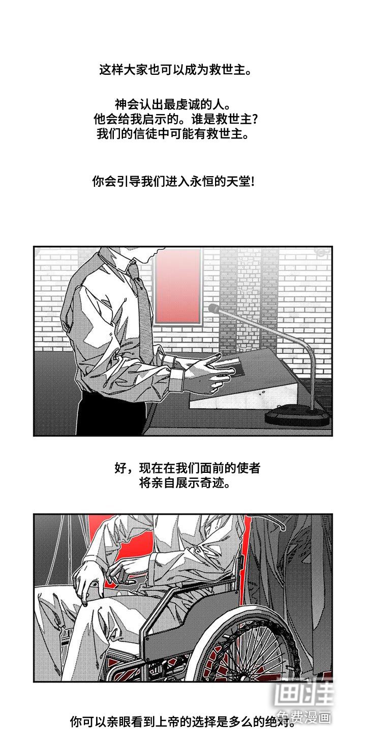 第23章：力气还真大