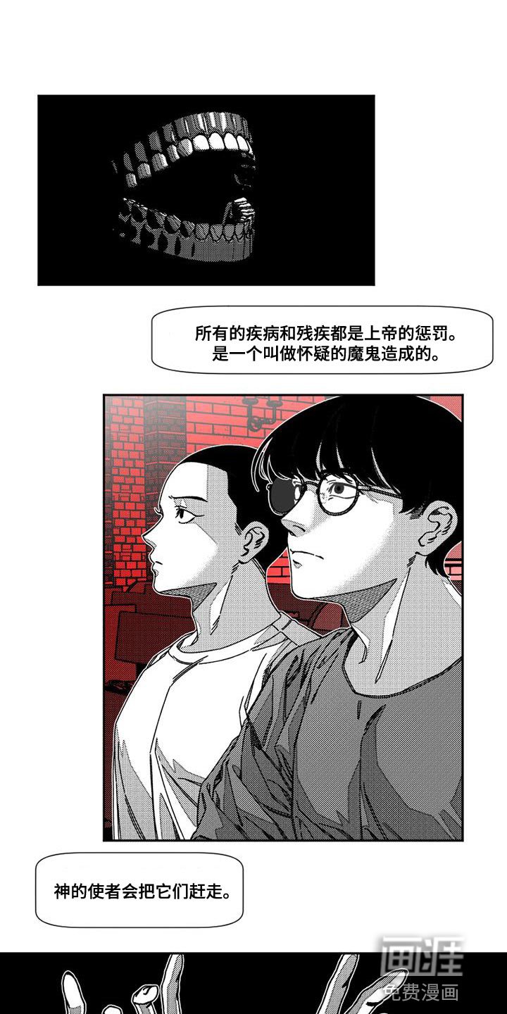 第24章：祈祷