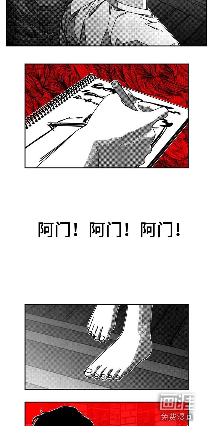 第24章：祈祷