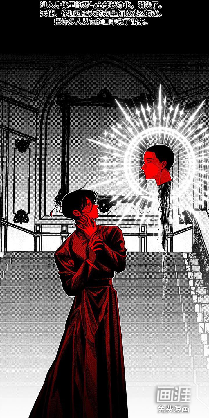 第24章：祈祷