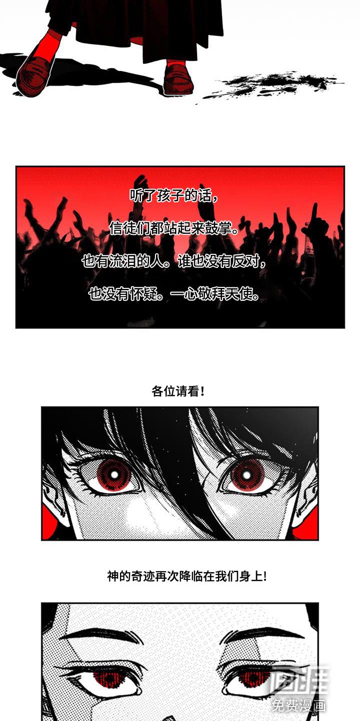 第24章：祈祷
