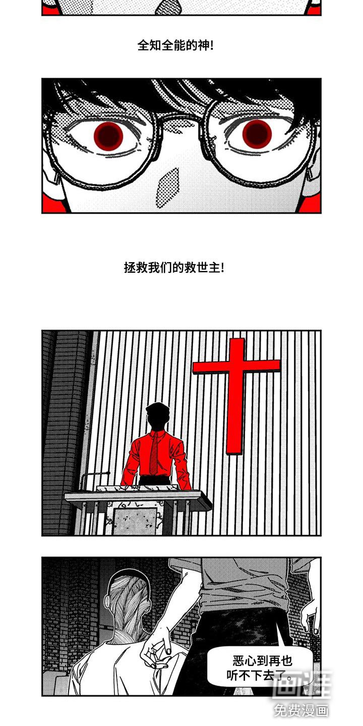 第24章：祈祷