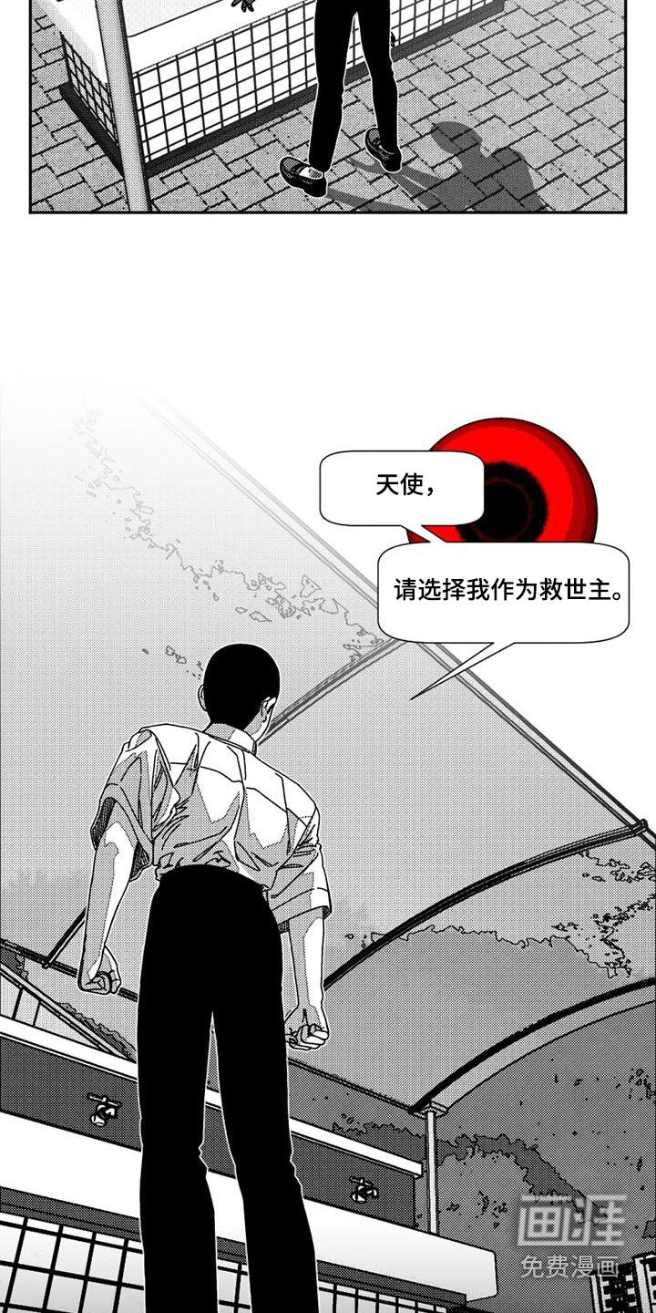 第25章：神的奇迹