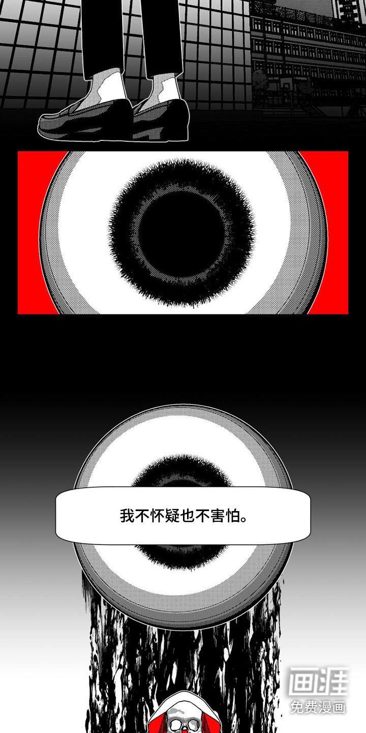 第25章：神的奇迹