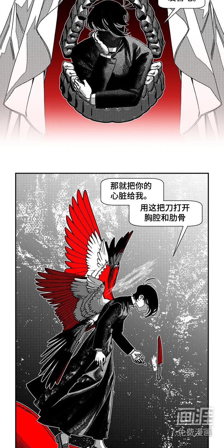 第25章：神的奇迹