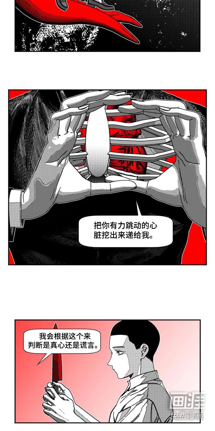 第25章：神的奇迹