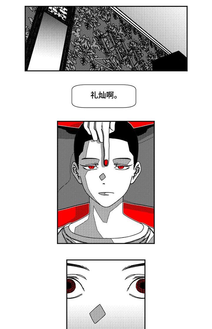 第25章：神的奇迹