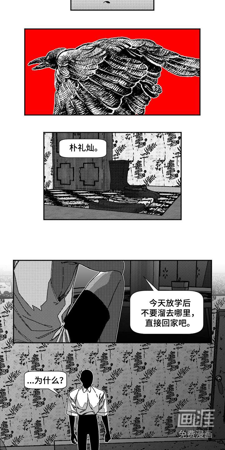第25章：神的奇迹
