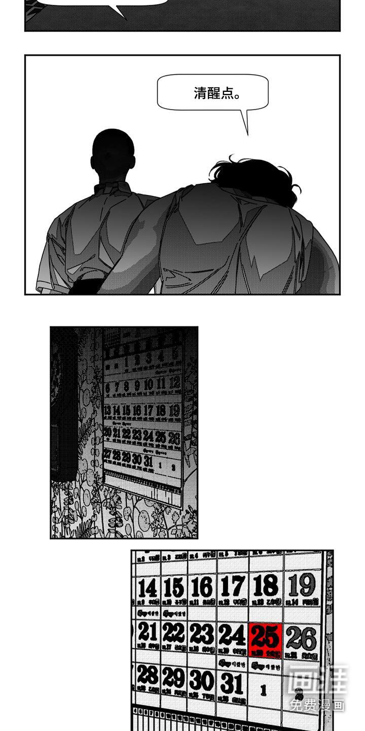 第25章：神的奇迹