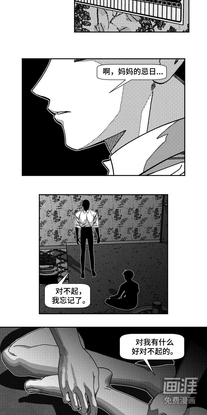 第25章：神的奇迹