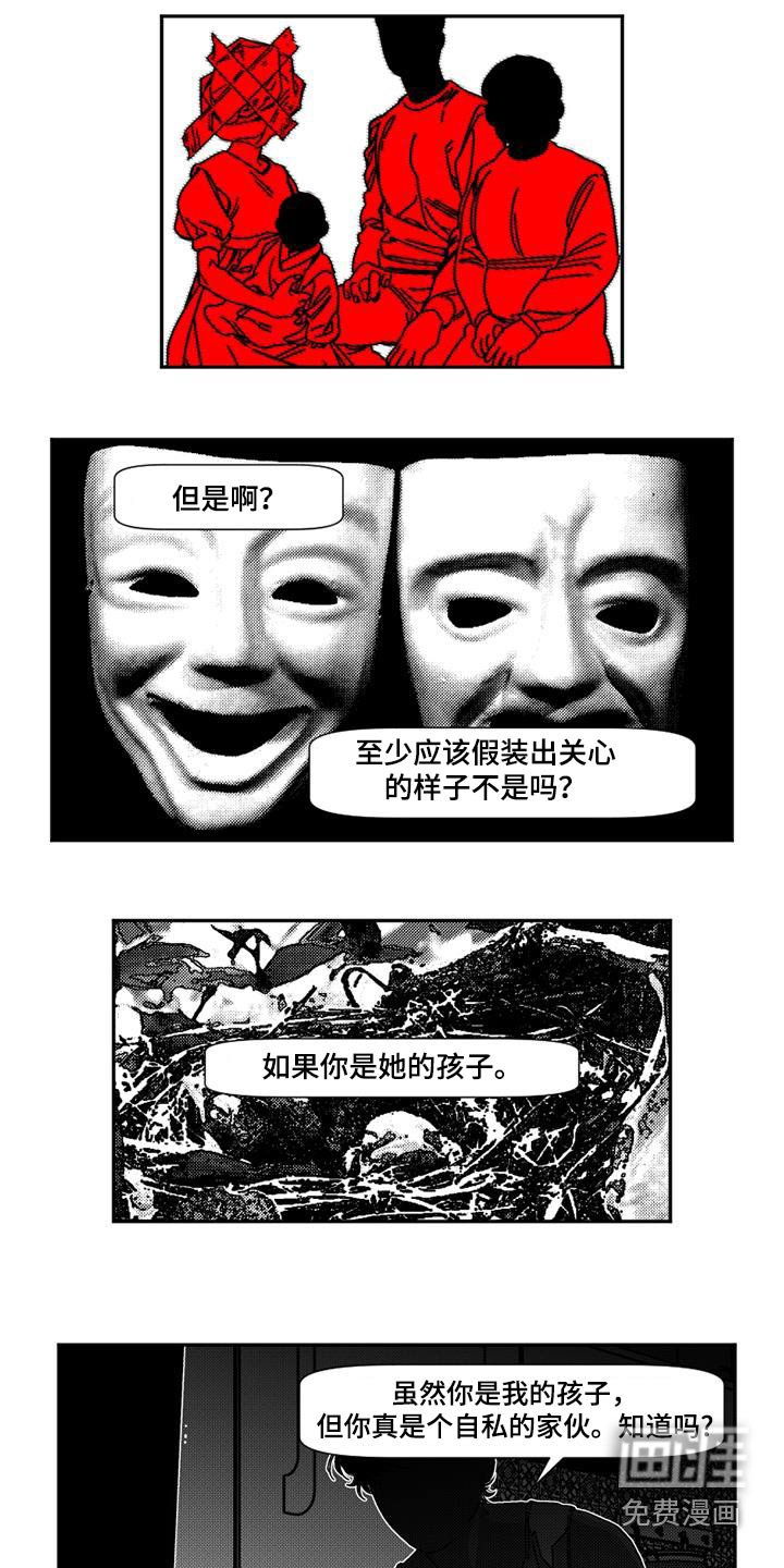 第25章：神的奇迹