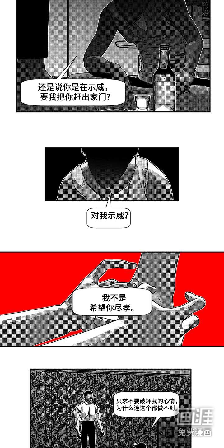第25章：神的奇迹