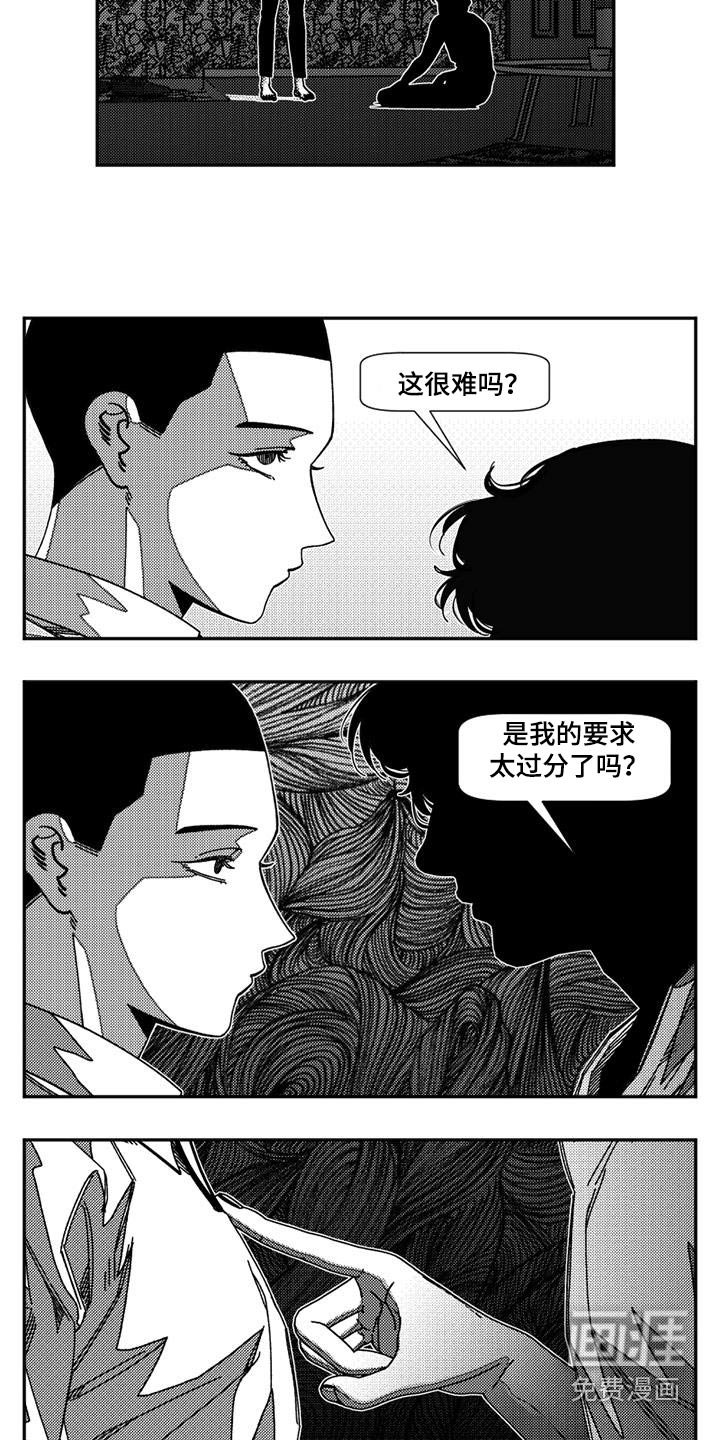 第25章：神的奇迹