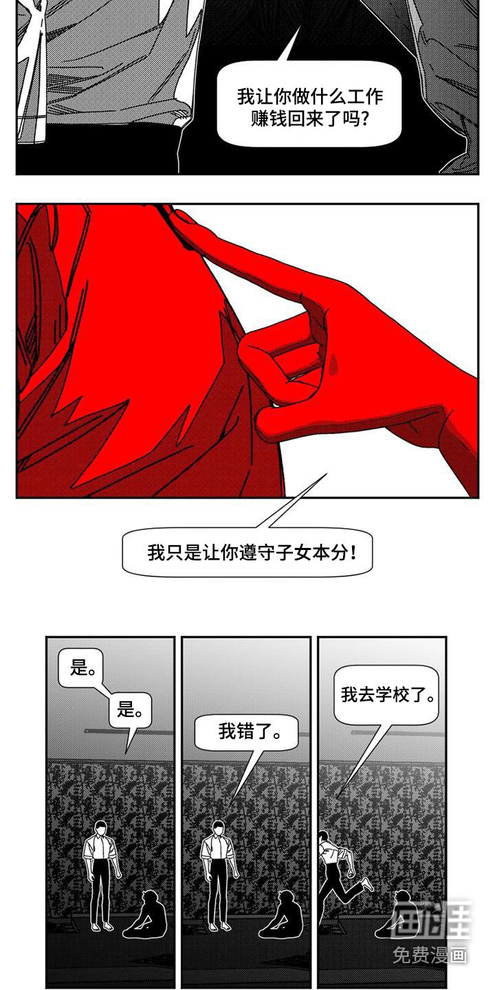 第25章：神的奇迹