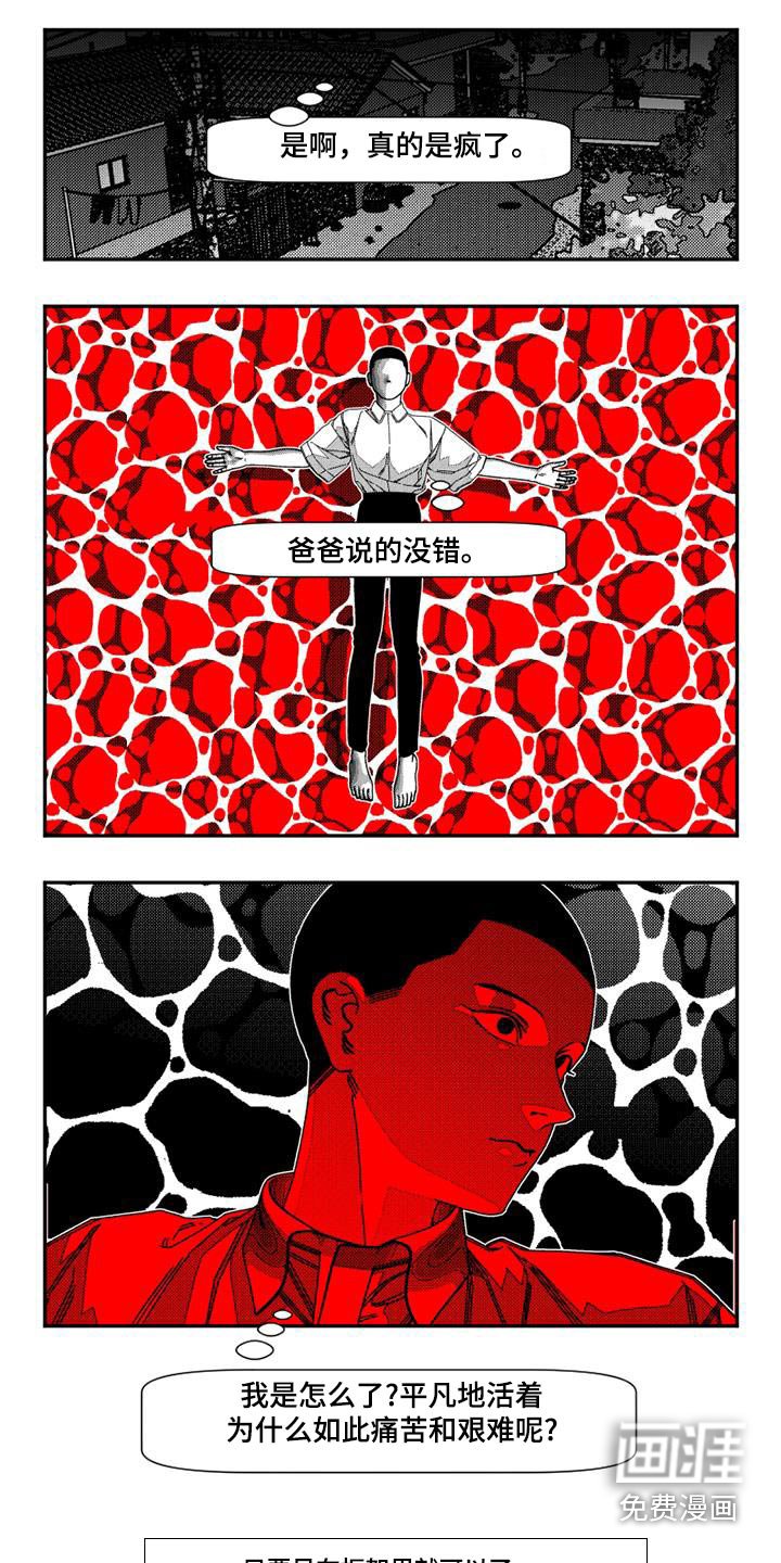 第25章：神的奇迹