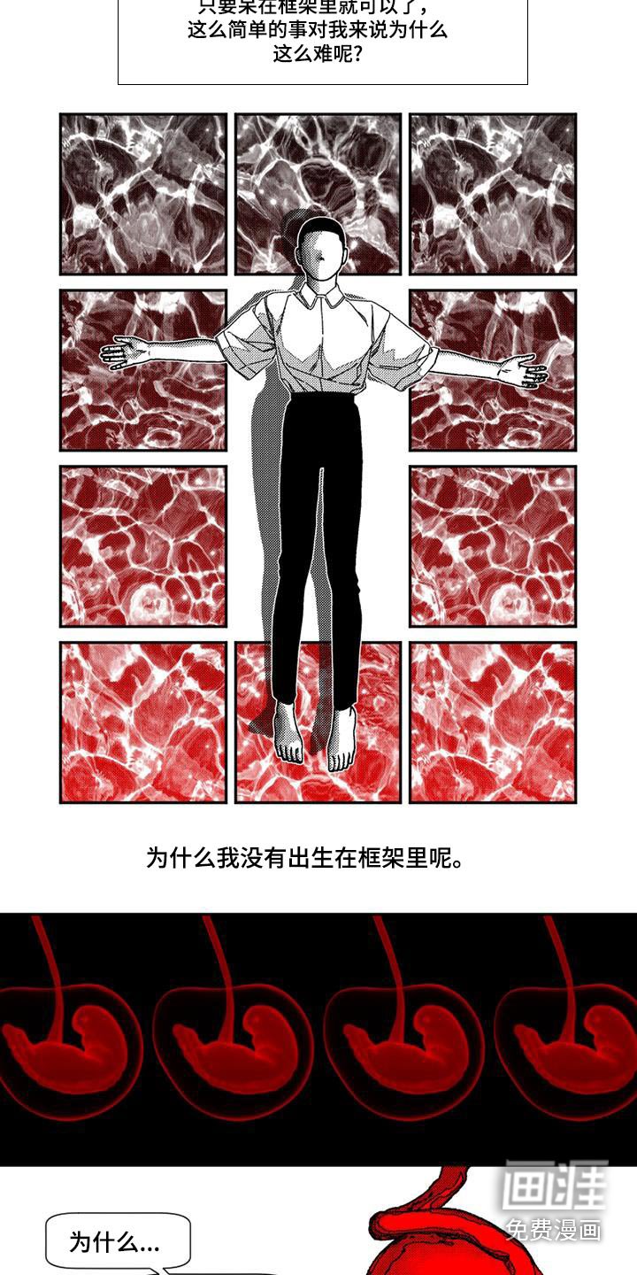 第25章：神的奇迹
