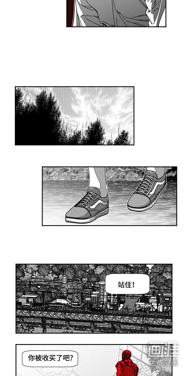 第26章：考验