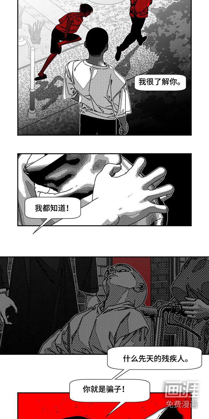 第26章：考验