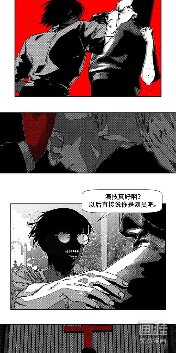 第26章：考验
