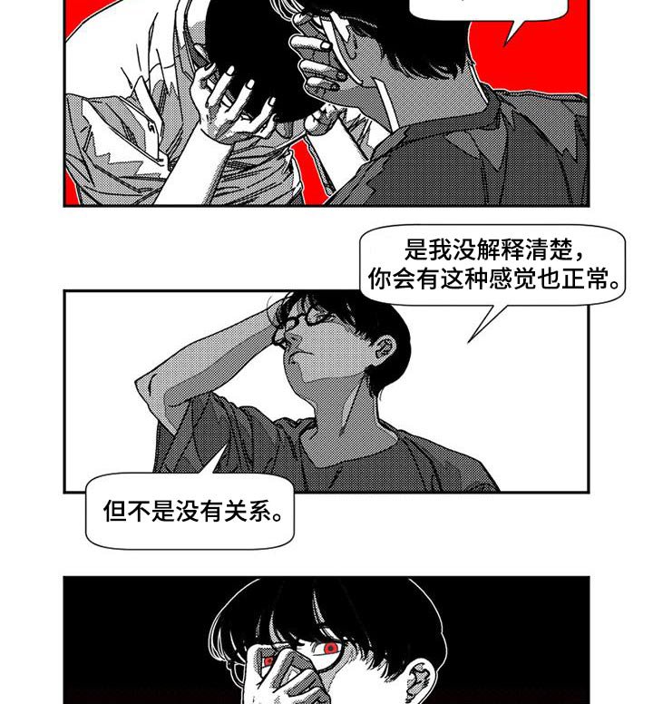 第26章：考验