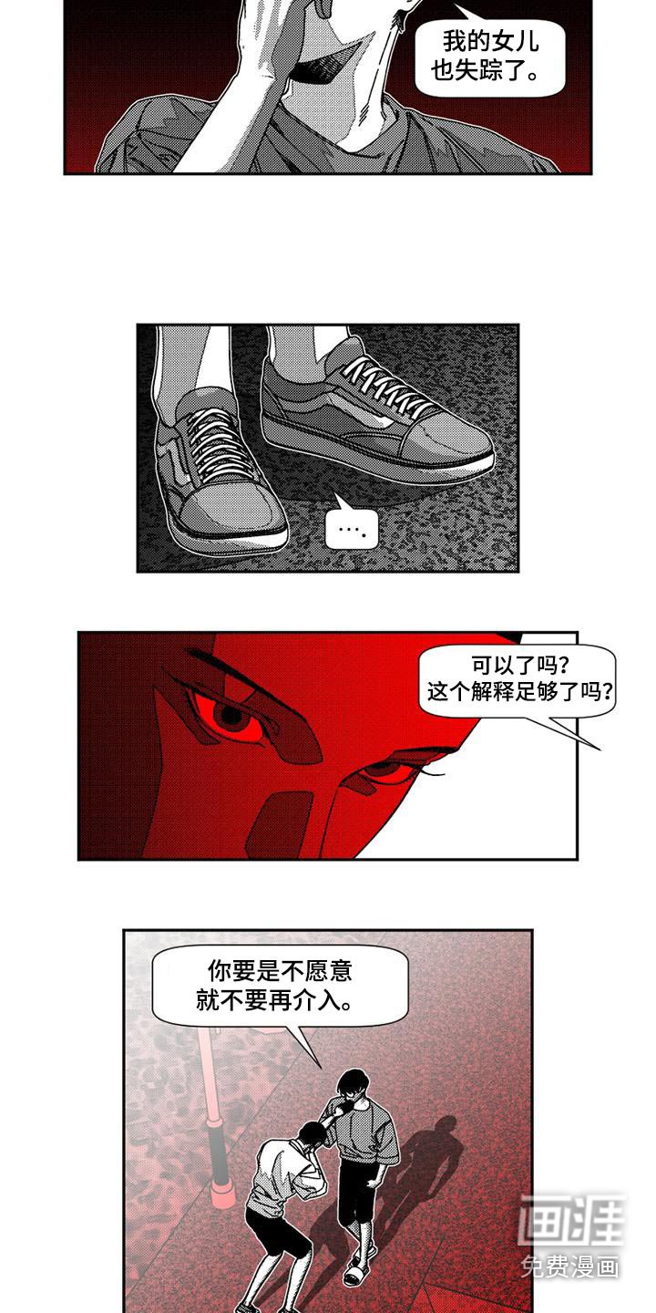 第26章：考验