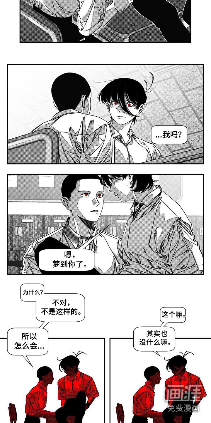 第26章：考验