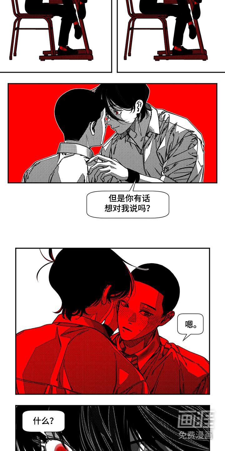 第26章：考验
