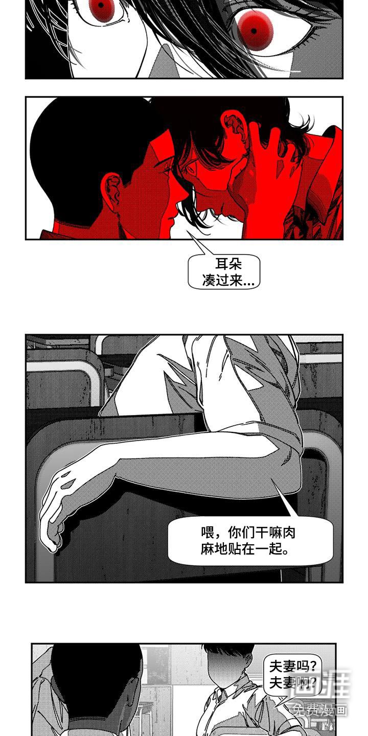 第26章：考验
