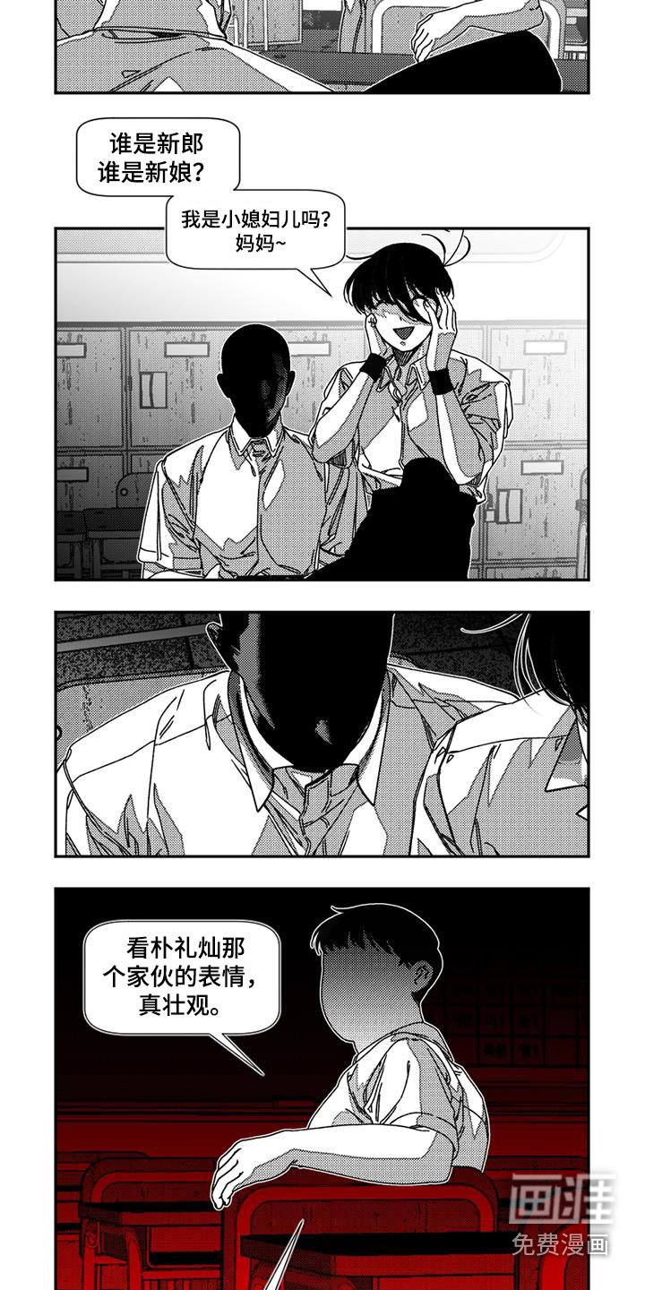 第26章：考验