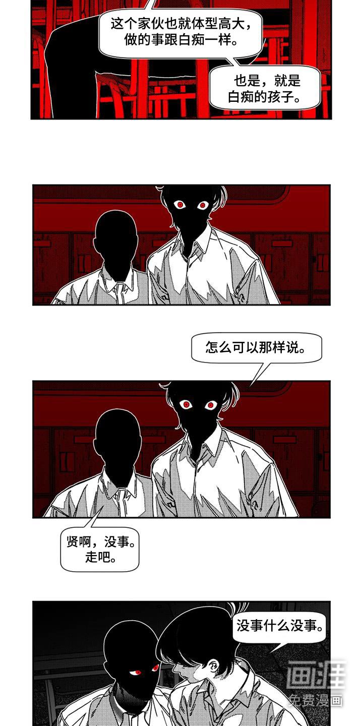 第26章：考验