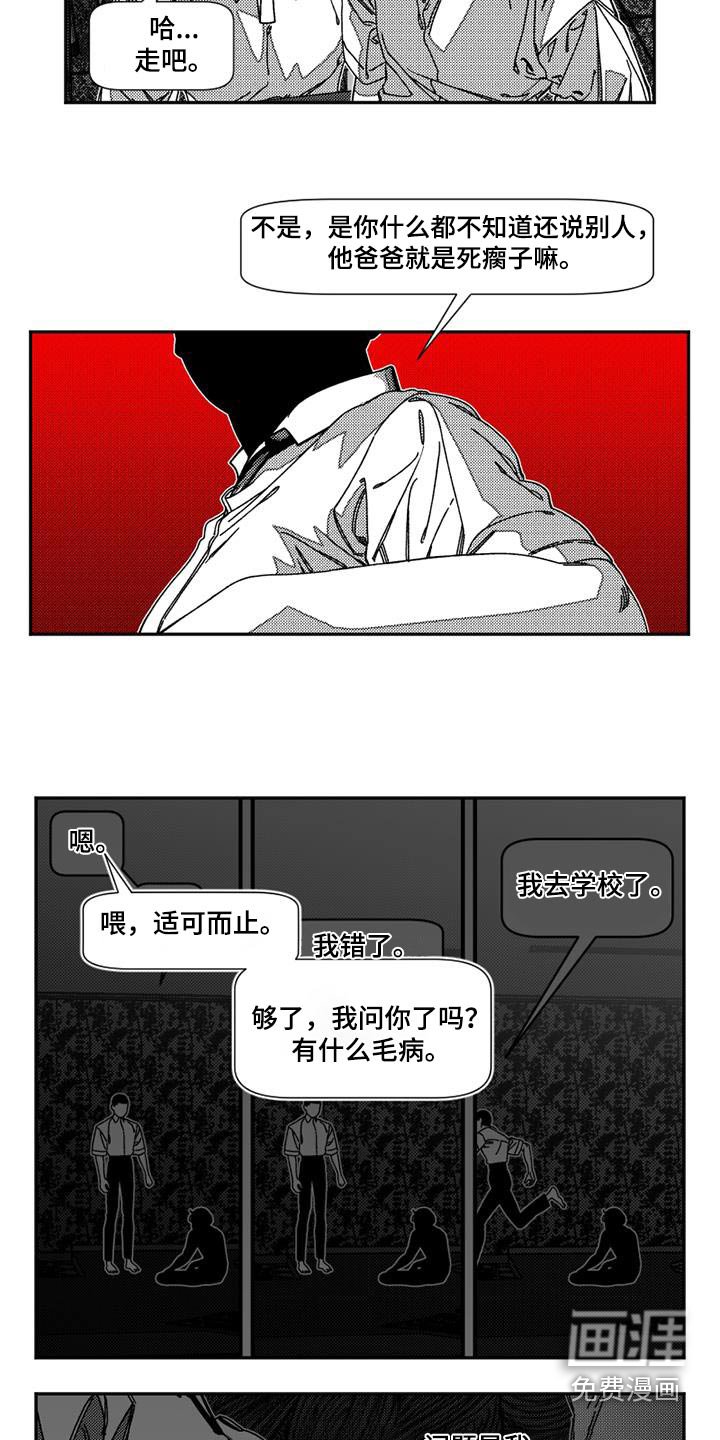 第26章：考验