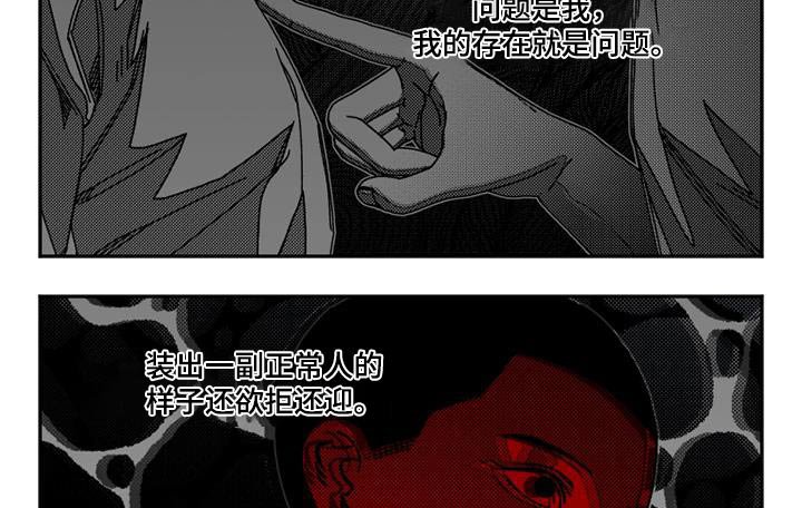 第26章：考验