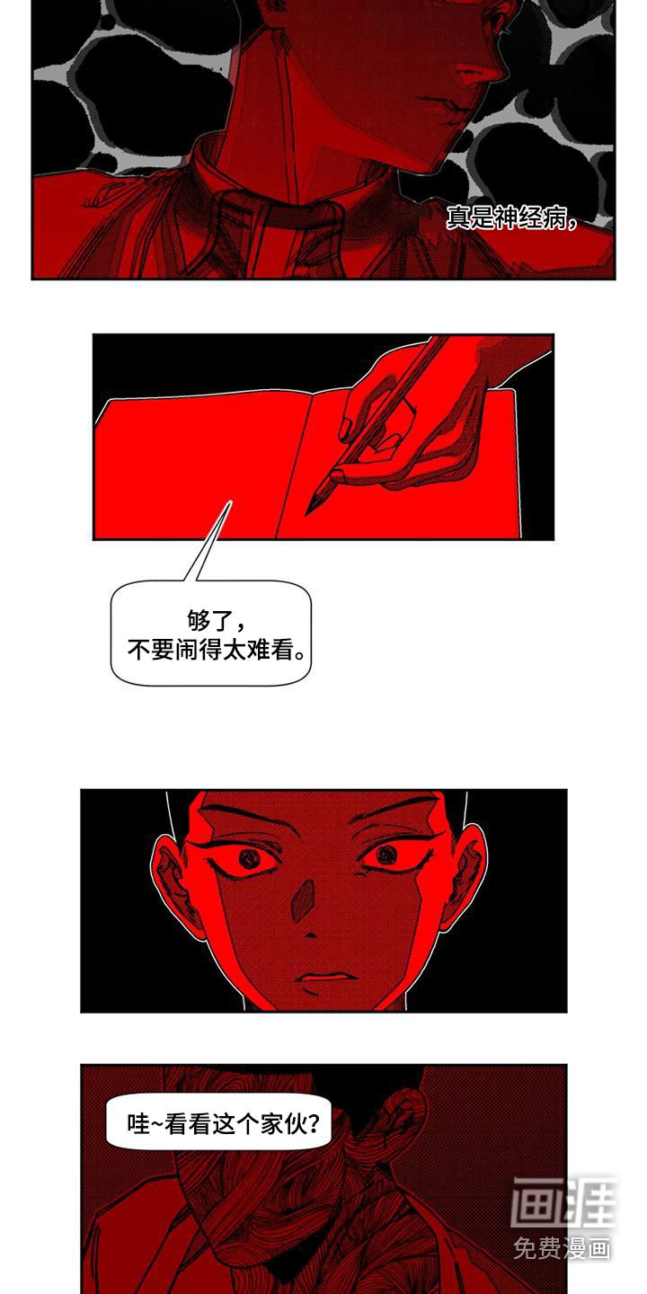 第26章：考验