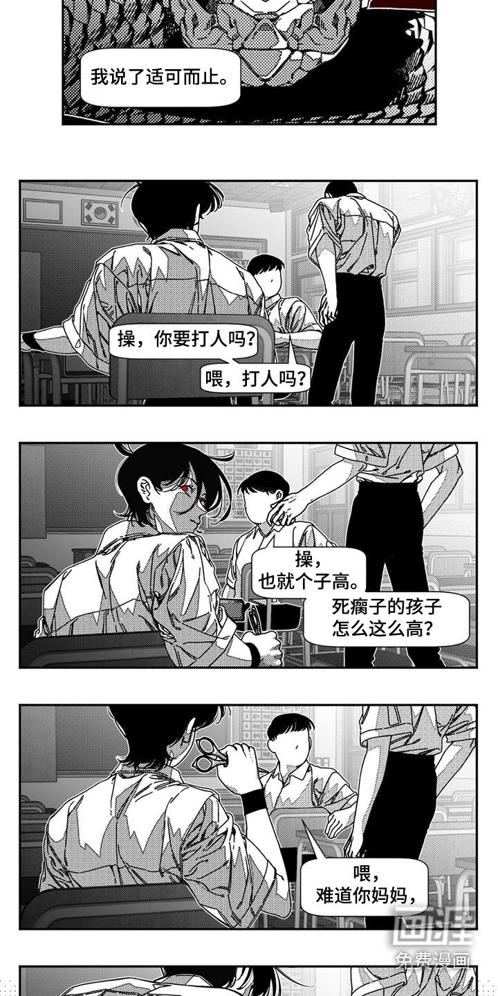 第26章：考验