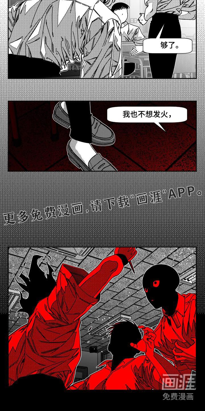 第26章：考验