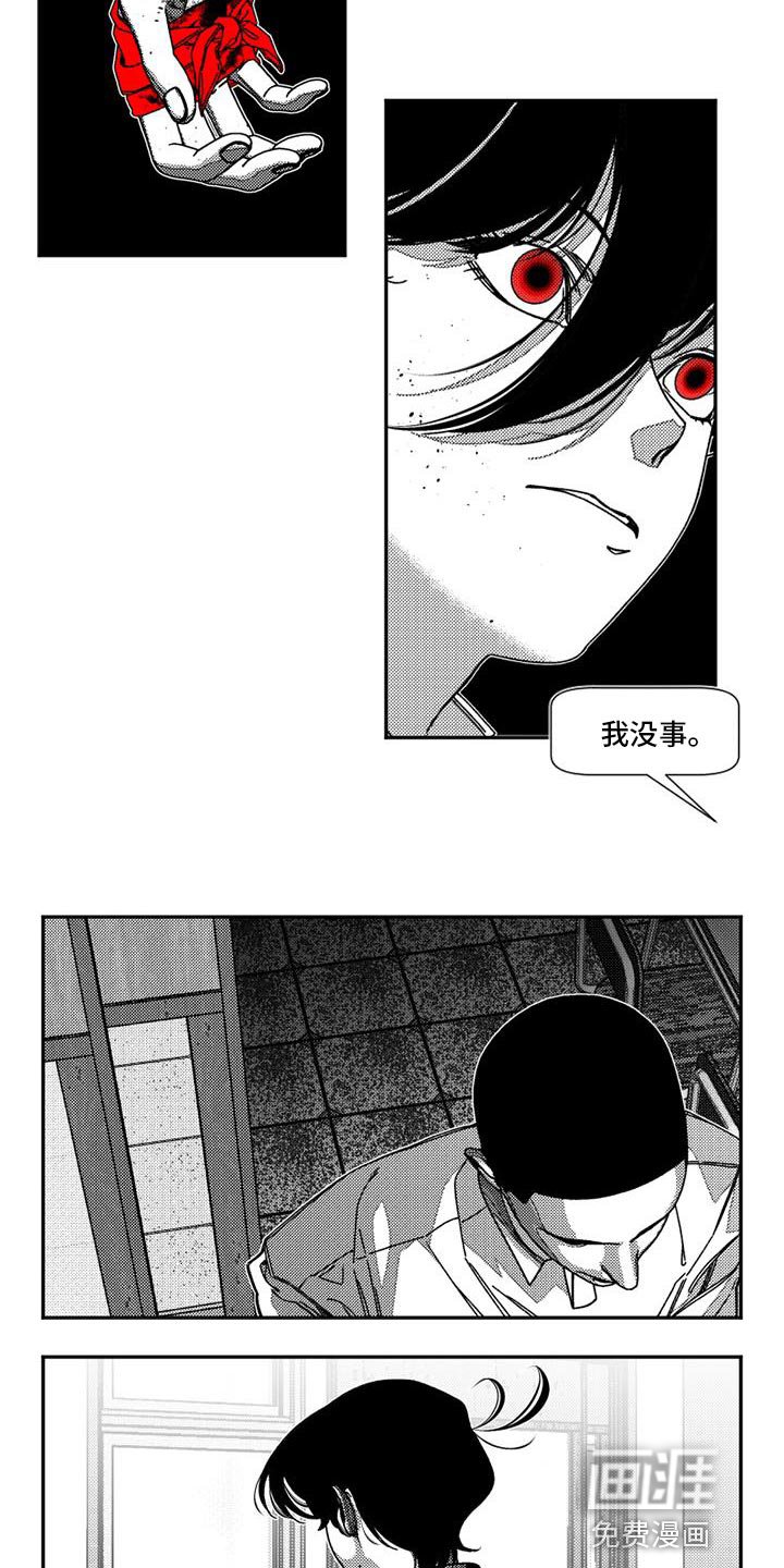 第27章：适可而止