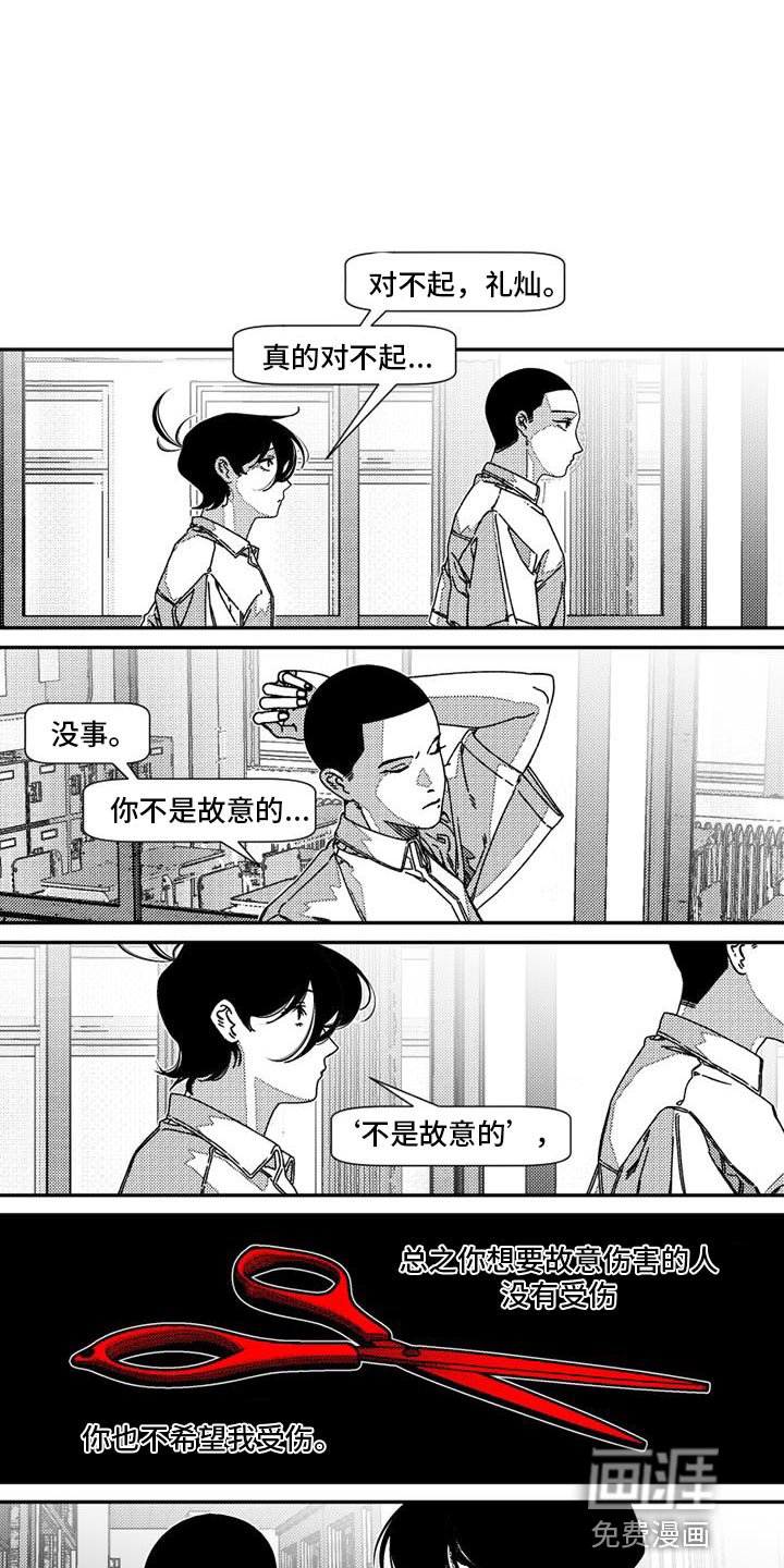 第27章：适可而止