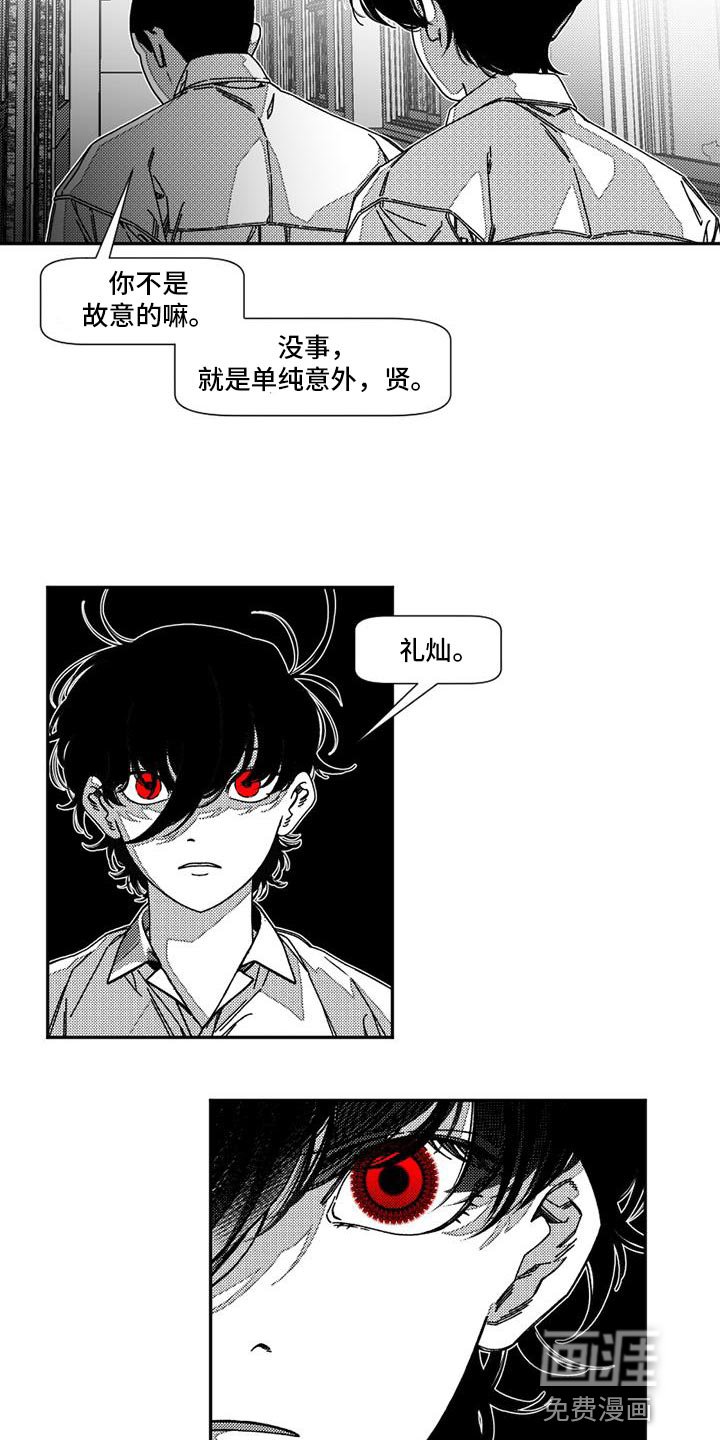 第27章：适可而止